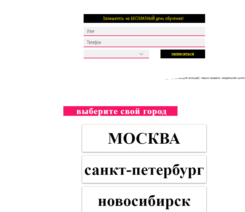 Вы сейчас просматриваете VEA Models school