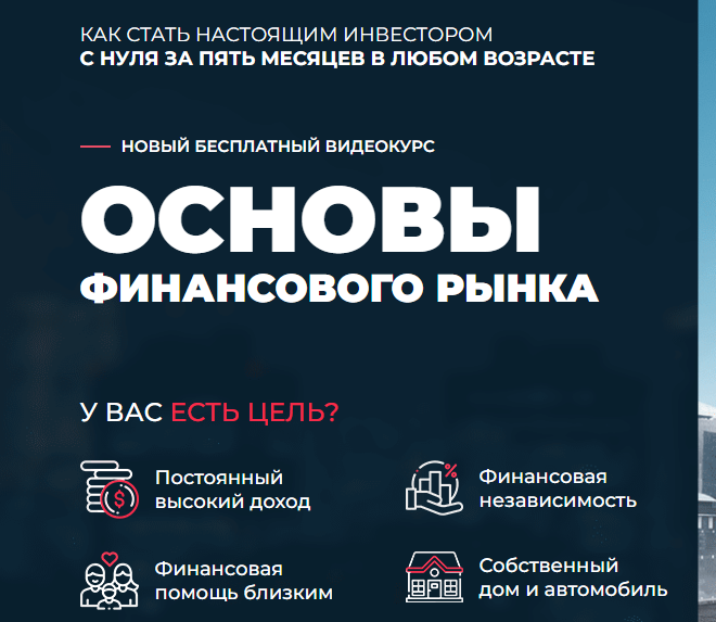 Подробнее о статье Fin Strike (Фин Страйк) https://fin-strike.online/