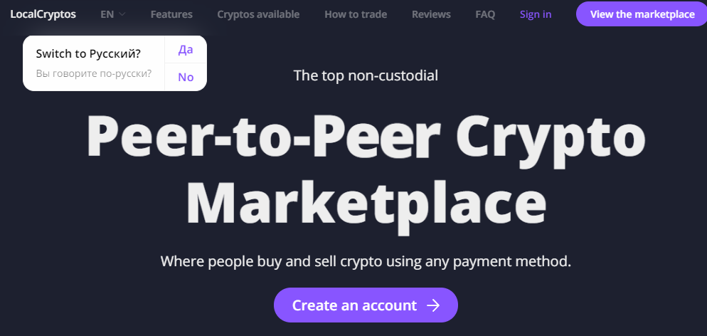 Вы сейчас просматриваете LocalCryptos (Локал Криптос) https://localcryptos.com/￼