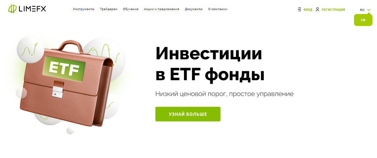 Подробнее о статье Отзывы о компании «Lime FX» (Лайм Эф Икс) https://limefx.org/