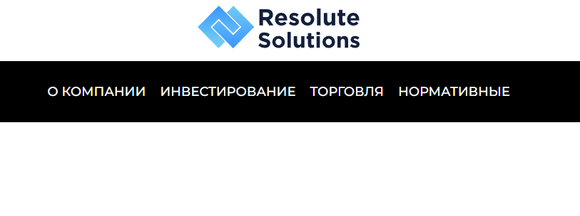 Вы сейчас просматриваете Resolute Solutions