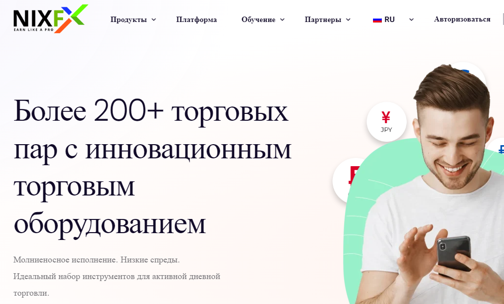 Вы сейчас просматриваете NixForex отзывы