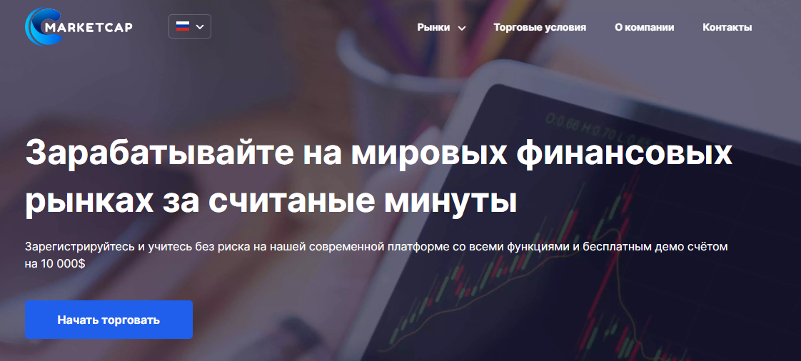 Подробнее о статье Cmarketcap отзывы