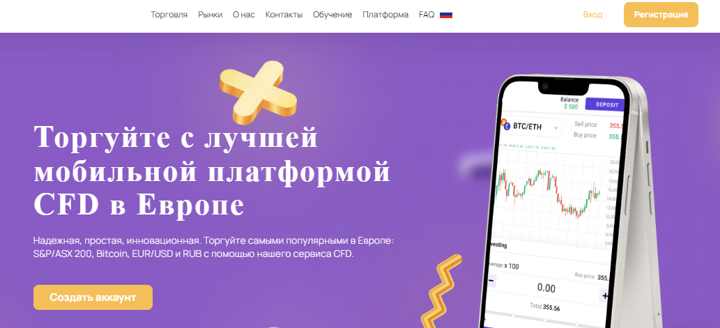 Подробнее о статье Profit Gross отзывы