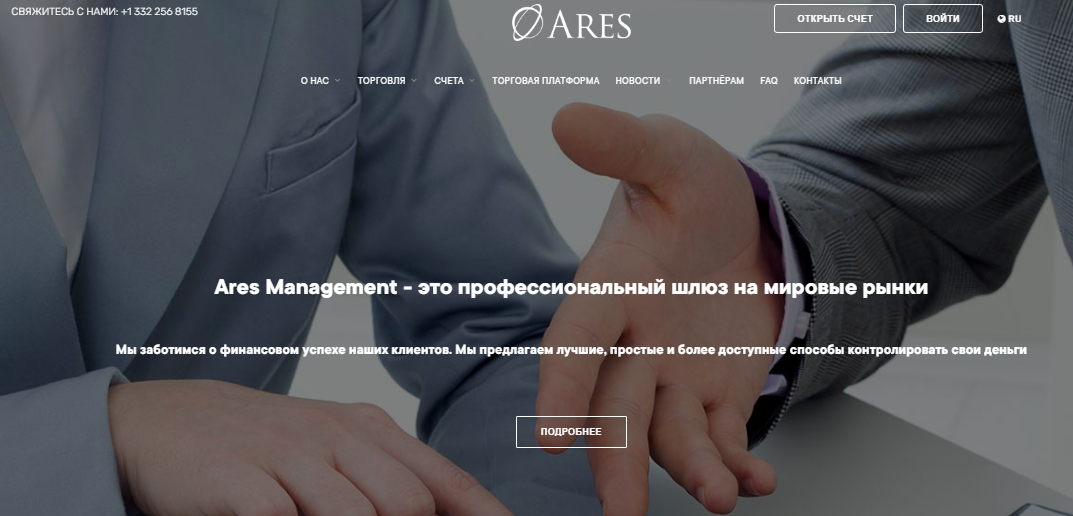 Подробнее о статье Ares Management отзывы