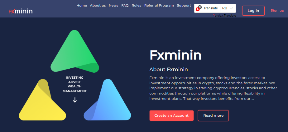 Подробнее о статье Fxminin отзывы