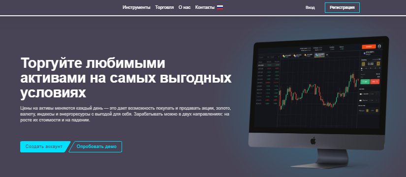 Вы сейчас просматриваете Capital Control отзывы