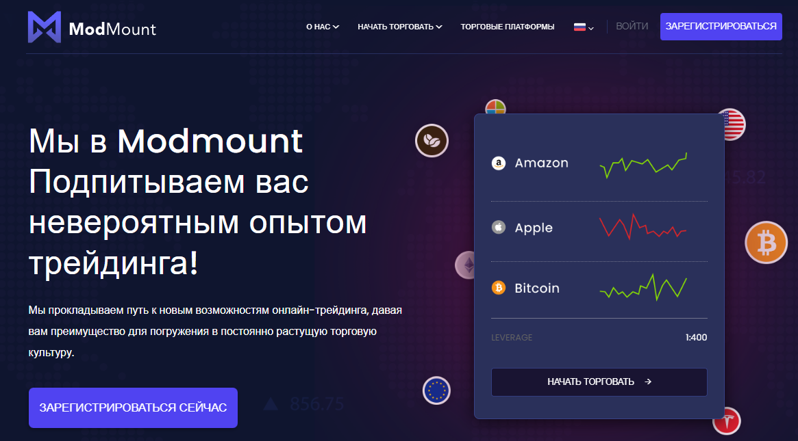 Подробнее о статье Modmount отзывы