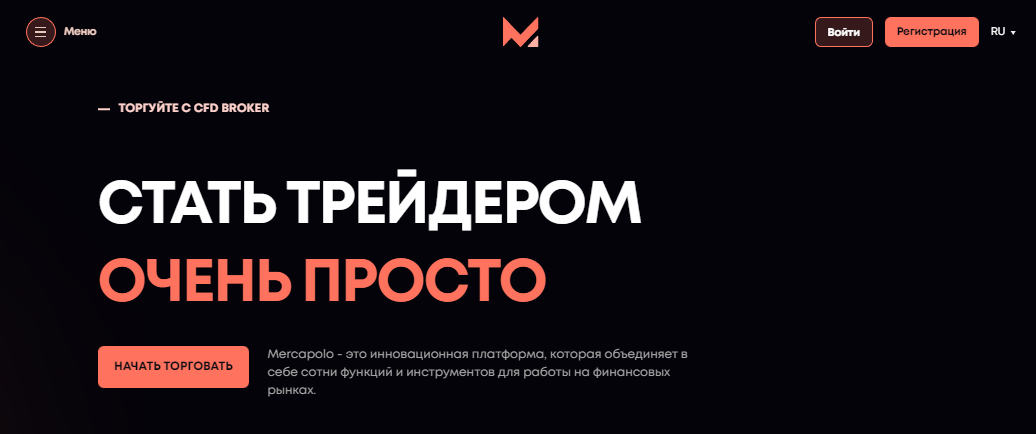 Вы сейчас просматриваете Mercapolo отзывы