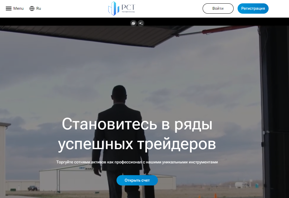 Вы сейчас просматриваете Polar Capital Technology отзывы