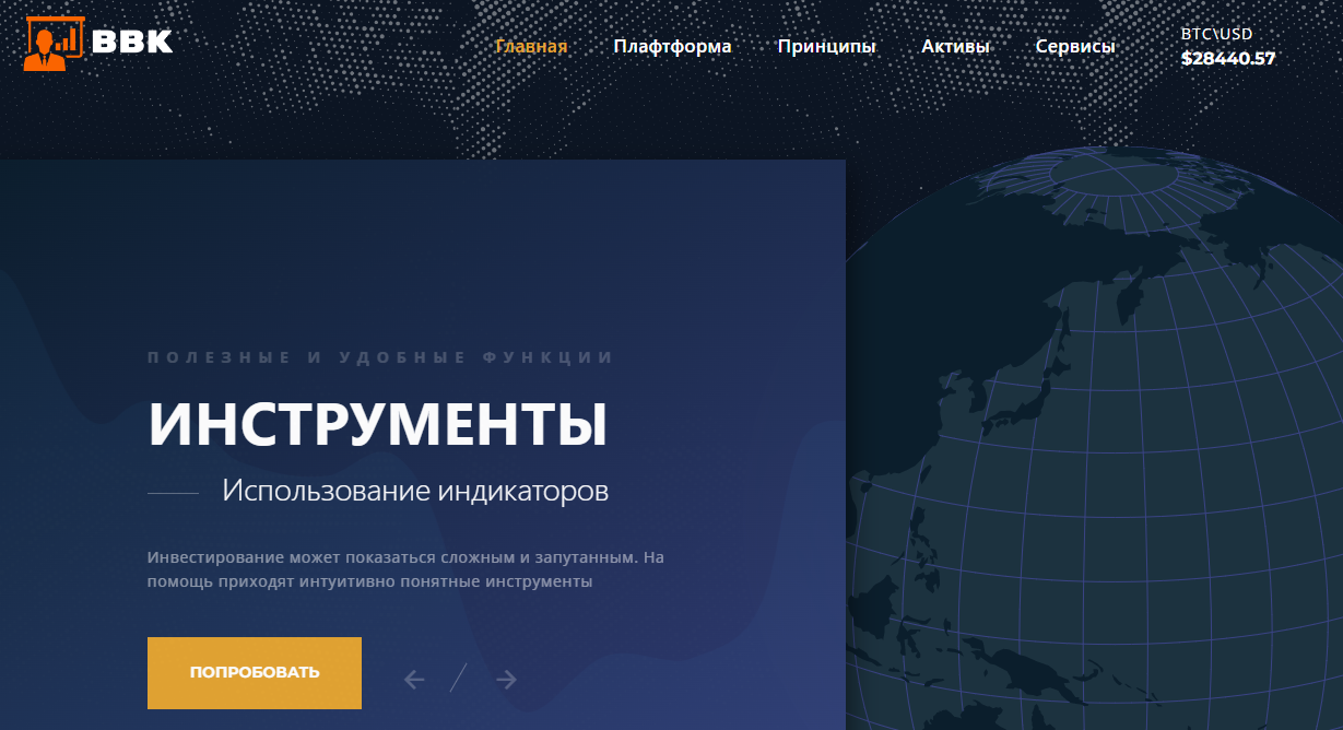 Подробнее о статье BBK Finance отзывы