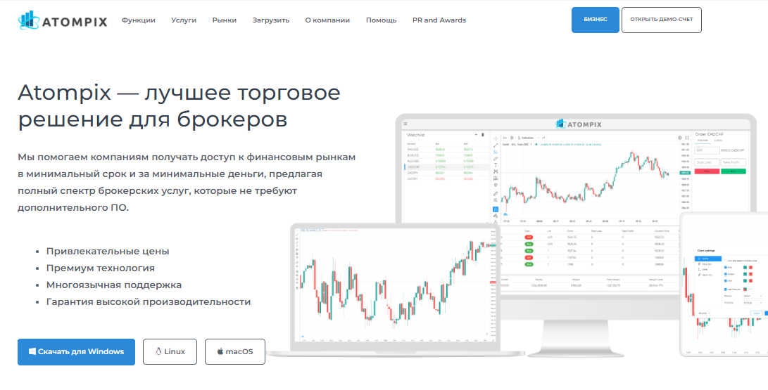 Вы сейчас просматриваете Atompix отзывы