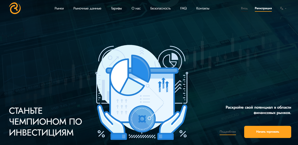 Подробнее о статье RayfinCorp отзывы