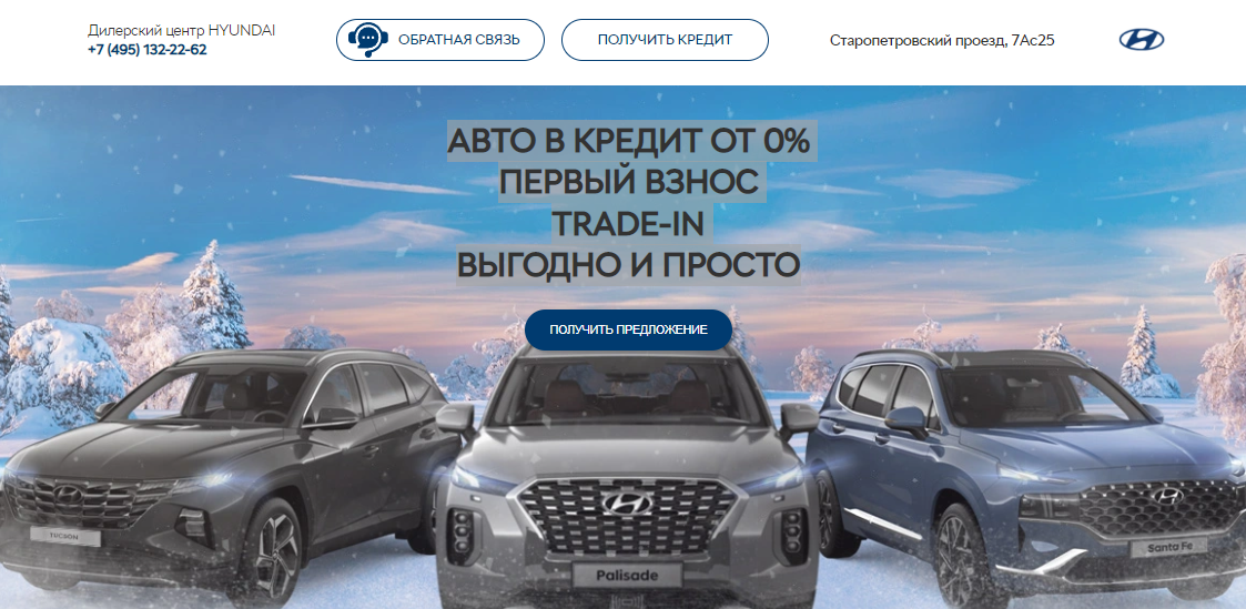 Подробнее о статье Cars-Sk отзывы