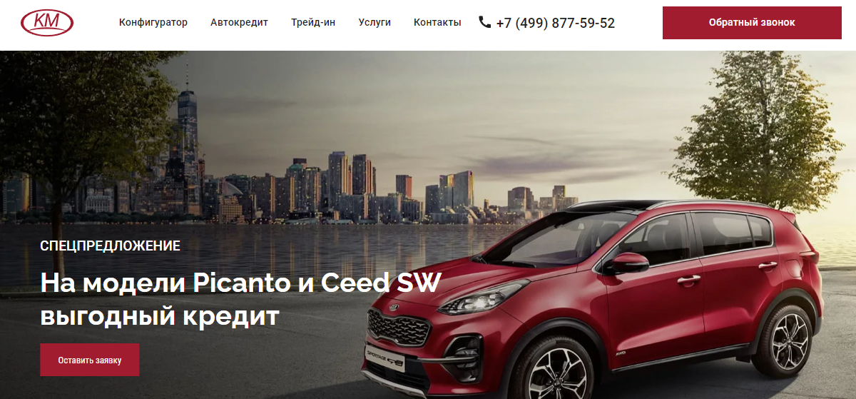 Подробнее о статье Y-Car отзывы