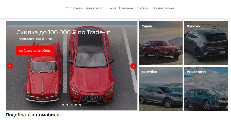 Подробнее о статье Autotrade Moscow отзывы