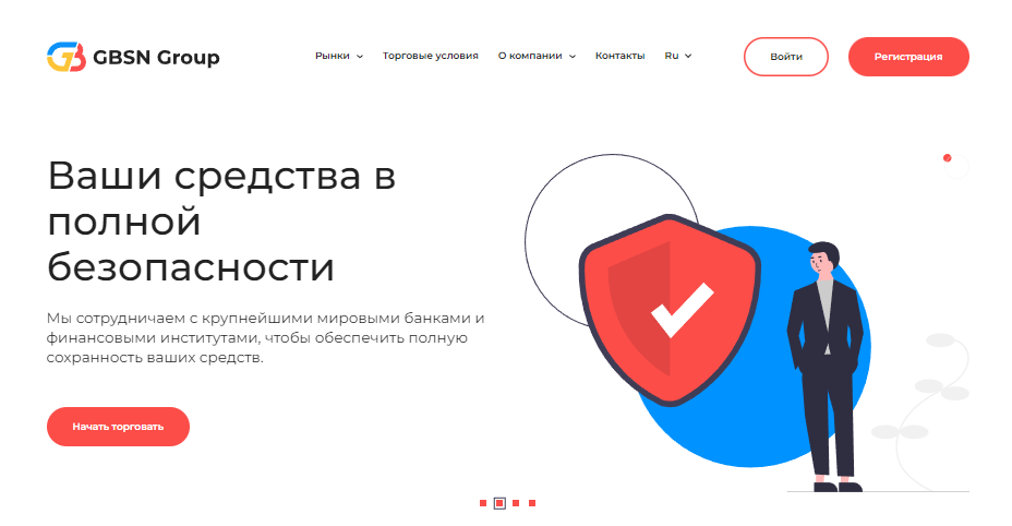 Вы сейчас просматриваете GBSN Group отзывы