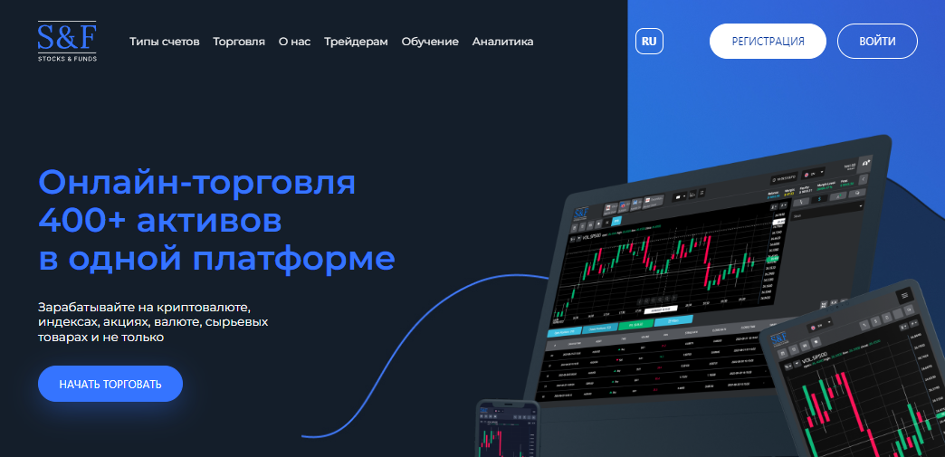 Вы сейчас просматриваете Stocks&Funds — Отзывы