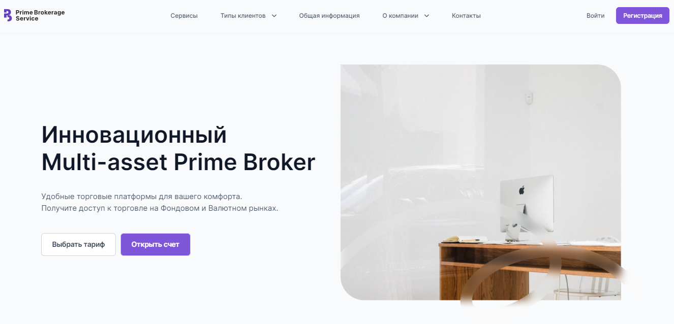 Компания crs отзывы москва. Prime service Москва основатель. Service broker.