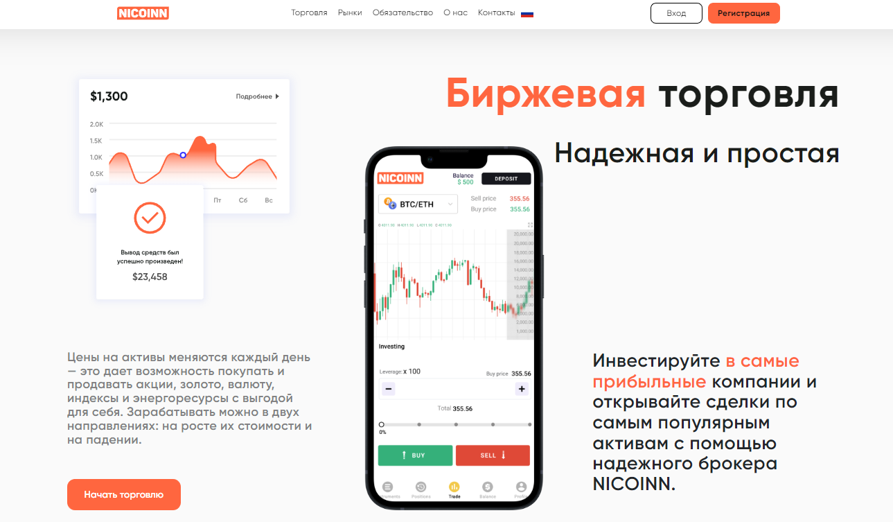 Подробнее о статье IntelligentInvest — Отзывы