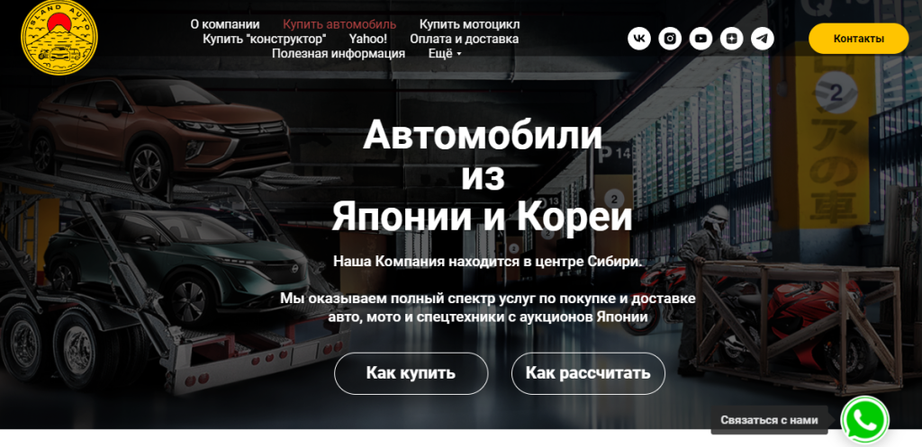 Вы сейчас просматриваете IslandAUTO (АЙЛЭНД АВТО) отзывы