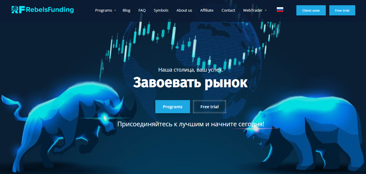 Подробнее о статье RebelsFunding — Отзывы