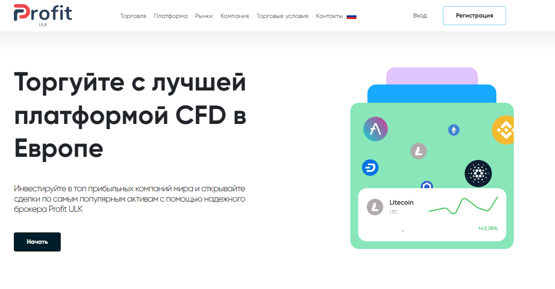 Вы сейчас просматриваете Profit ULK — Отзывы