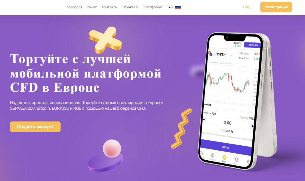 Подробнее о статье Oscar Invest отзывы