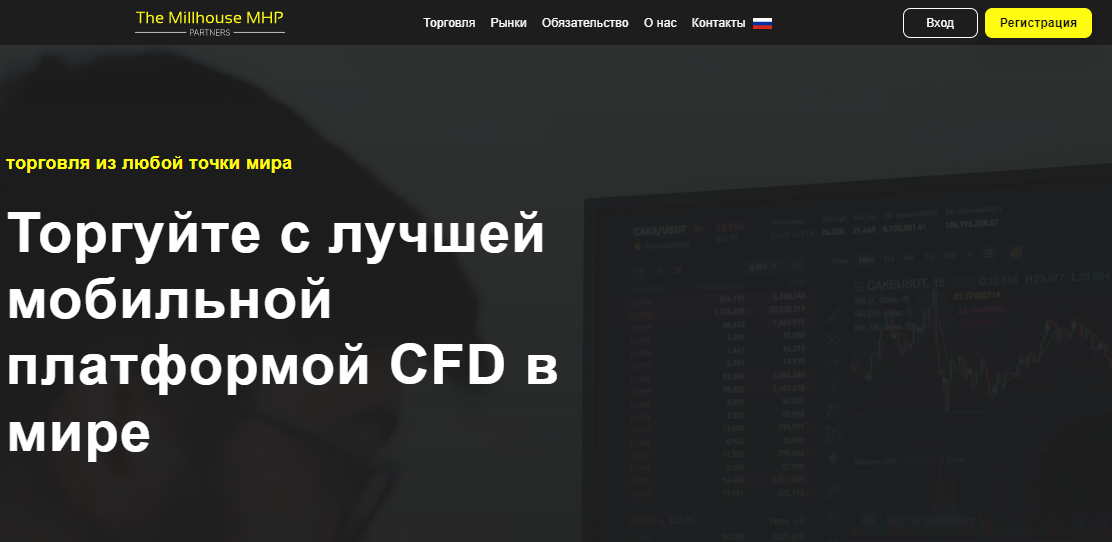 Вы сейчас просматриваете Millhouse Partners отзывы