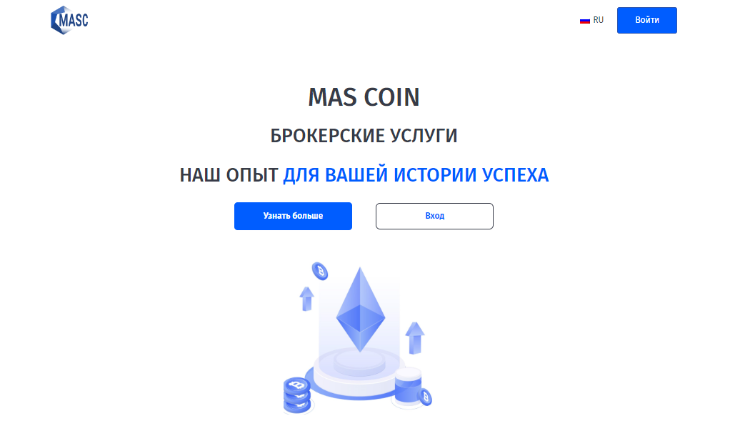 Подробнее о статье Mas Coin отзывы