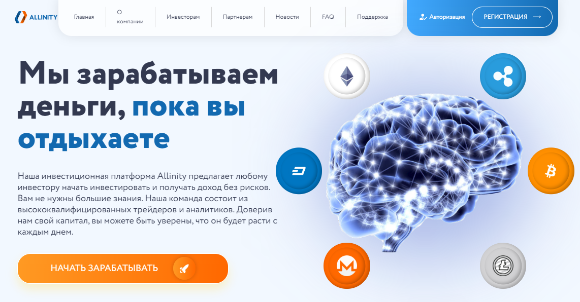 Подробнее о статье AllInity отзывы