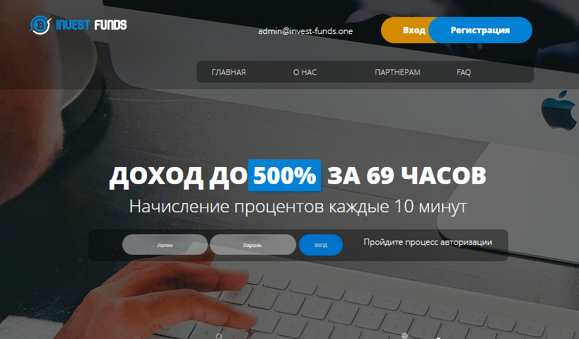 Подробнее о статье Invest Funds One отзывы