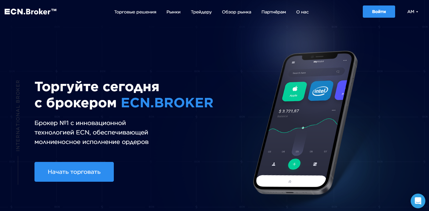 Подробнее о статье ​ECN Broker отзывы