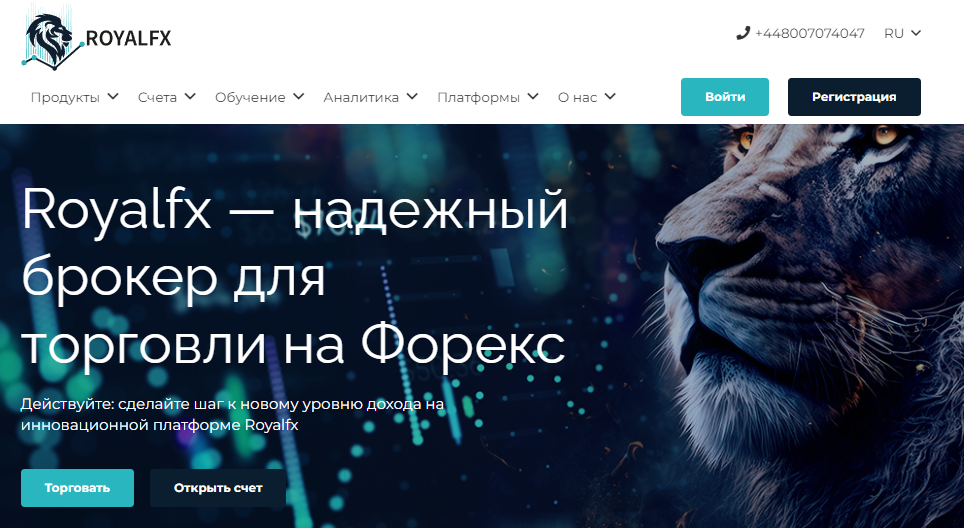 Подробнее о статье ​RoyalFX отзывы