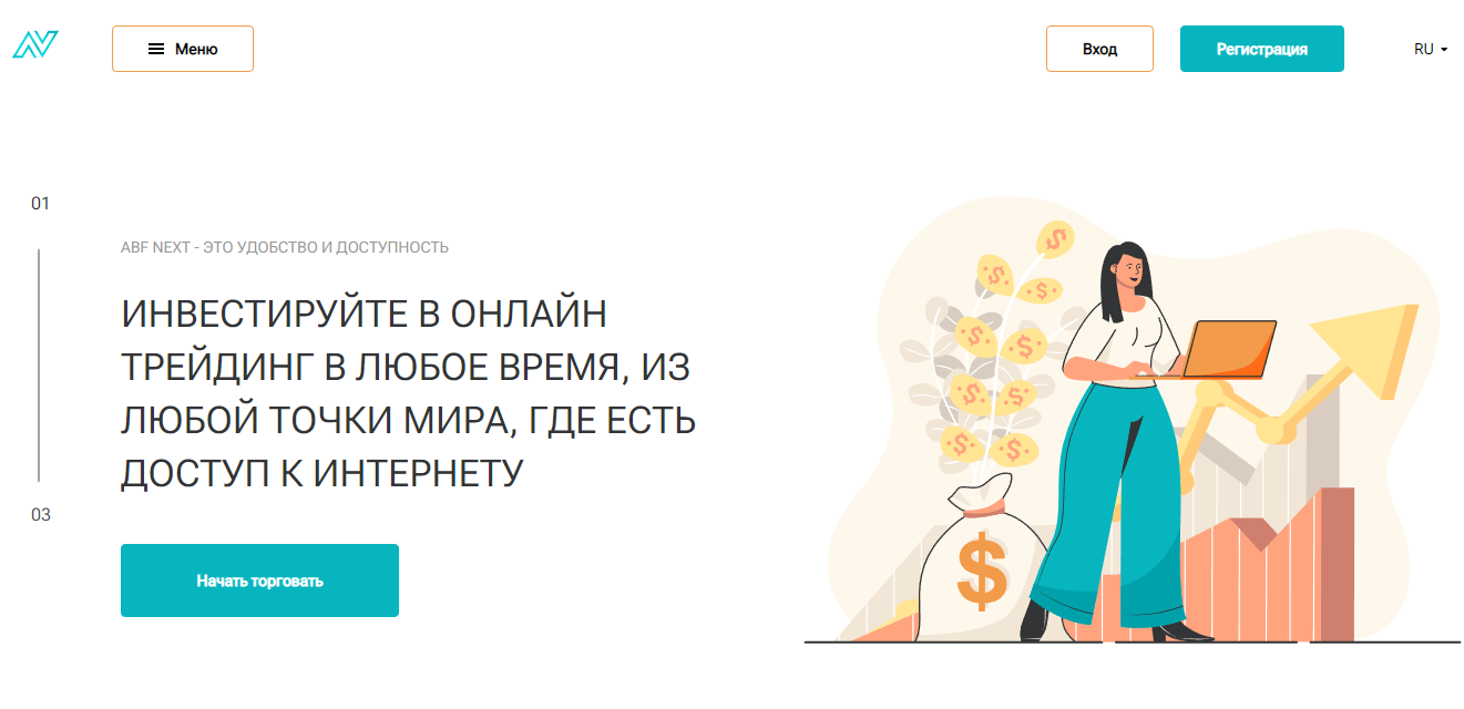 Вы сейчас просматриваете ​ABF Next отзывы