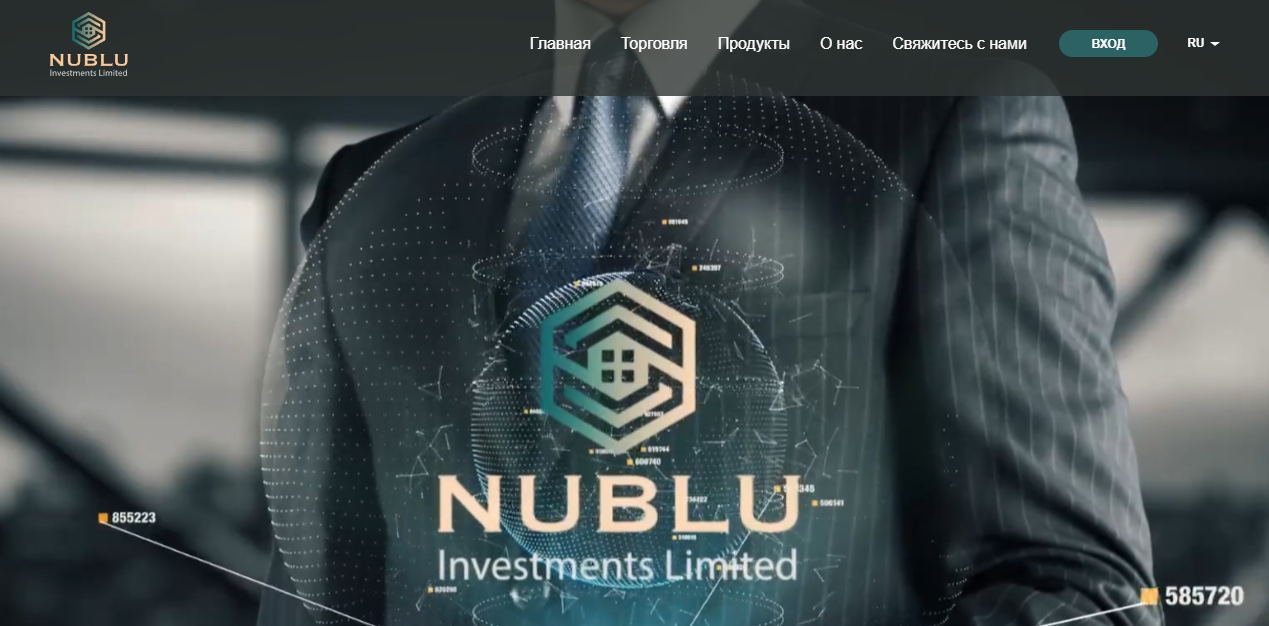 Вы сейчас просматриваете Nublu Investments Limited отзывы