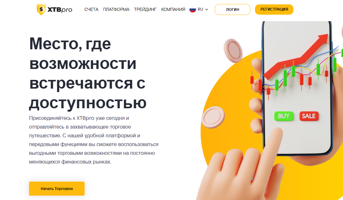 Вы сейчас просматриваете XTBpro отзывы