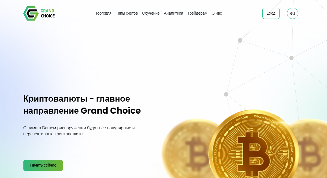 Подробнее о статье Grand Choice отзывы