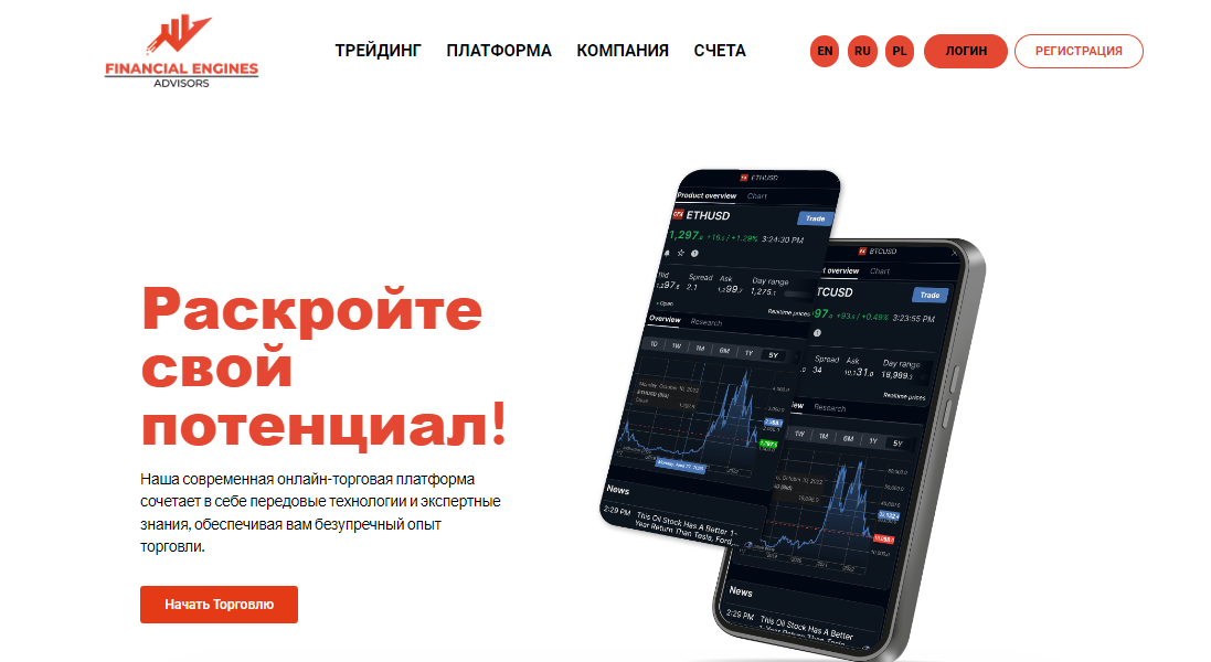 Вы сейчас просматриваете Financial Engines Advisors отзывы