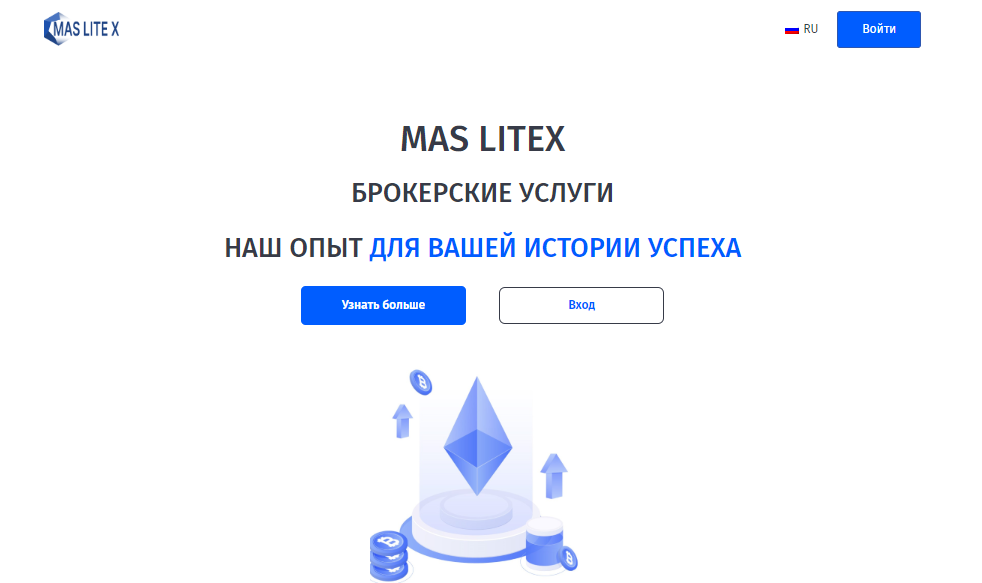 Подробнее о статье Mas LiteX отзывы