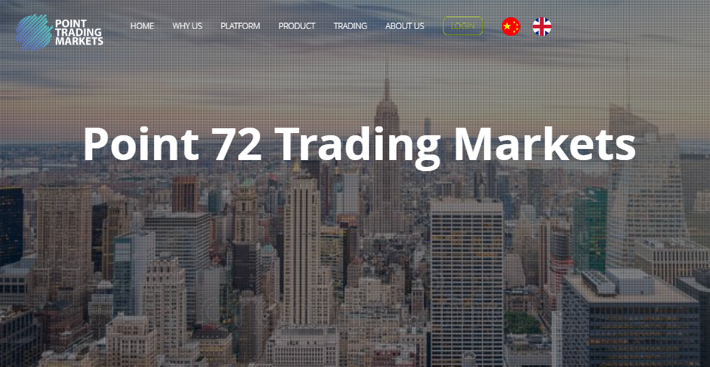 Вы сейчас просматриваете Point Trading Markets отзывы