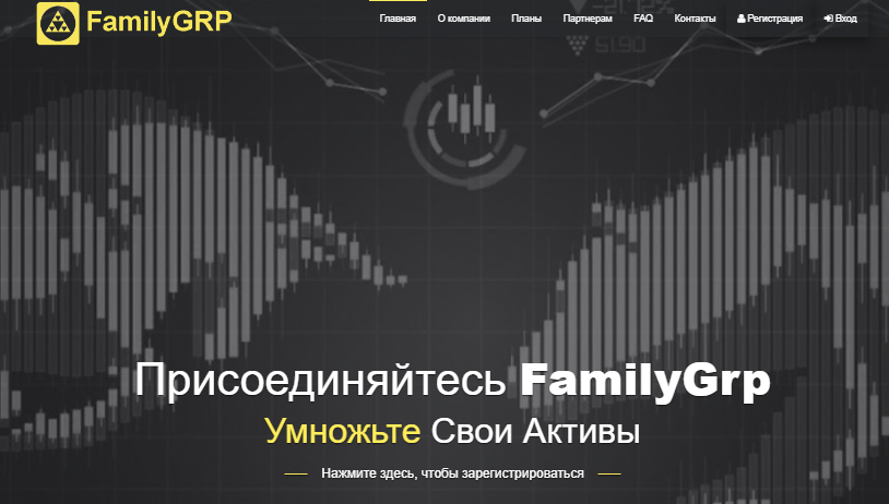 Вы сейчас просматриваете FamilyGrp отзывы