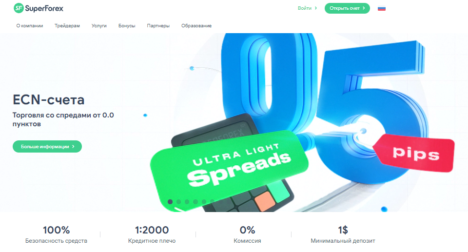 Подробнее о статье SuperForex отзывы