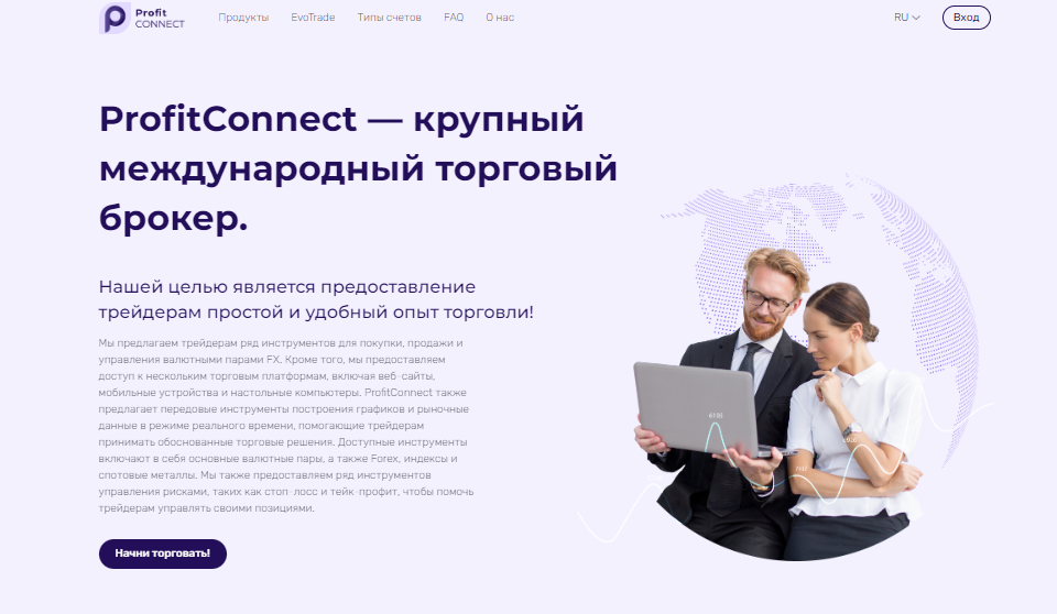 Подробнее о статье ProfitConnect отзывы