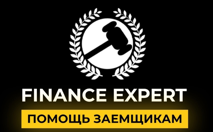 Вы сейчас просматриваете Finance Expert отзывы