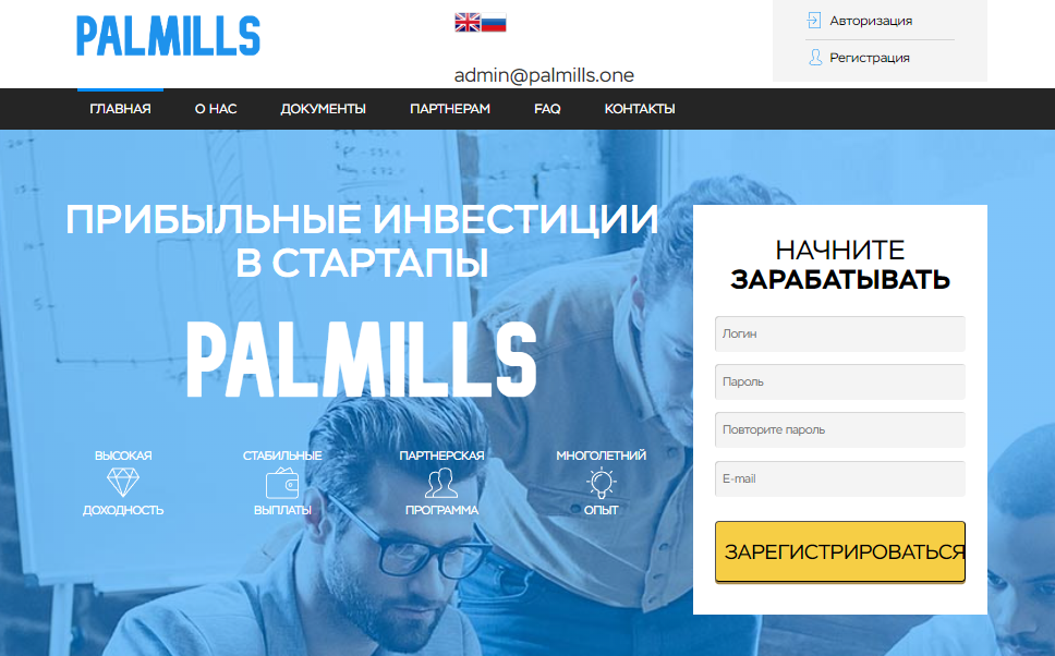 Подробнее о статье Palmills отзывы