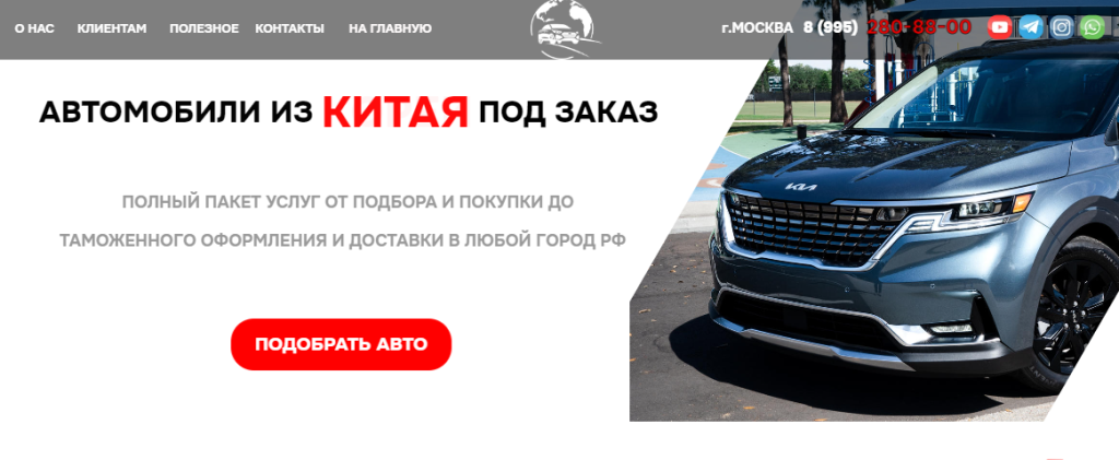 Вы сейчас просматриваете Allworldcars (ООО “Все Автомобили Мира”) отзывы