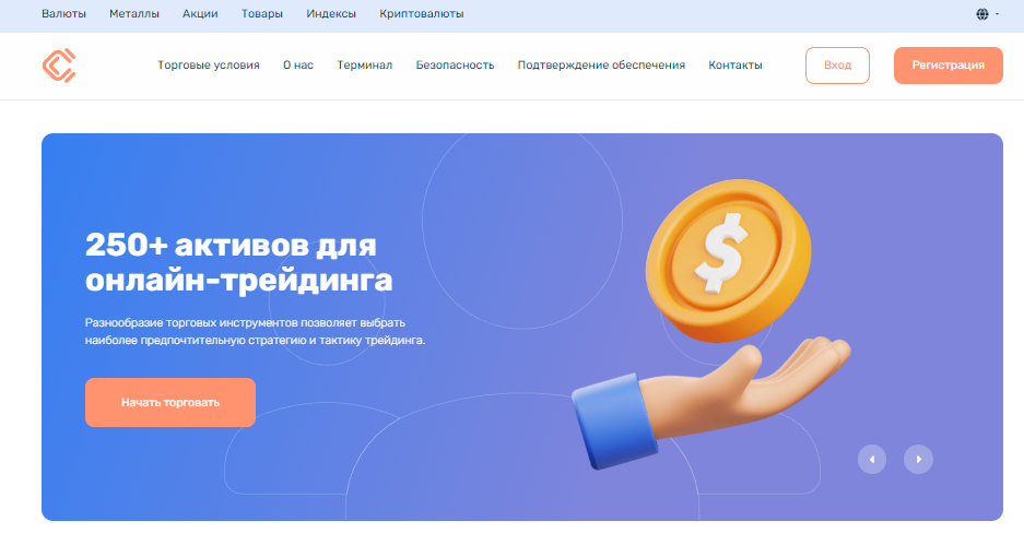 Вы сейчас просматриваете CaipSG отзывы