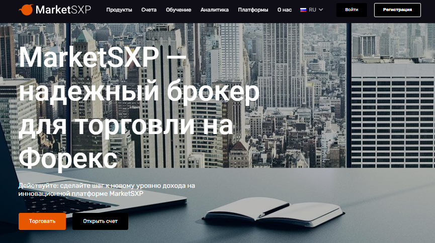 Подробнее о статье MarketSXP отзывы