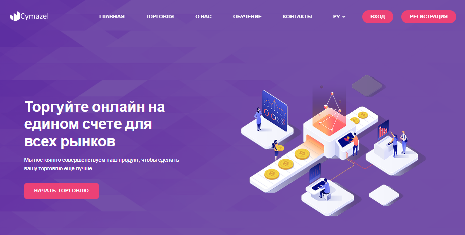 Подробнее о статье Cymazel отзывы